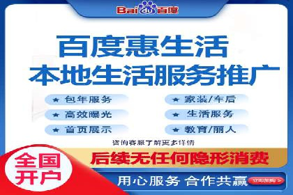 案例分享：百度竞价排名助力企业抢占市场份额