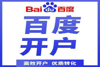 百度推广运营案例分享：助力企业品牌推广
